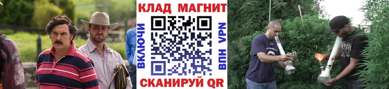 Хочу наркоту Красноармейск Бошки Шишки  Мефедрон  COCAIN  Амфетамин  ГАШ 