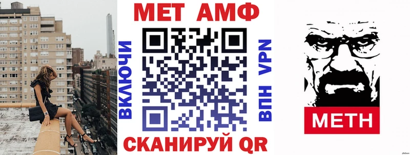 наркошоп  Красноармейск  Амфетамин Premium 