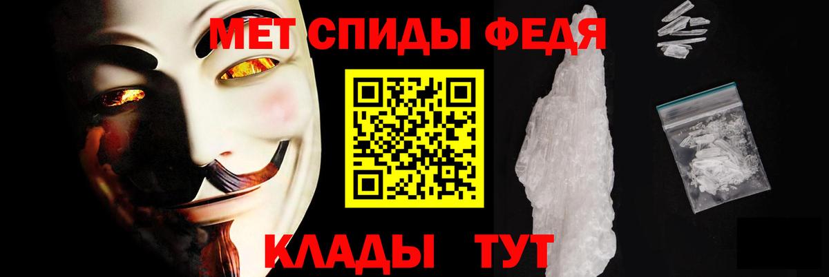 Amphetamine 98% Красноармейск