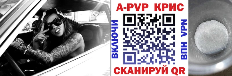 hydra маркетплейс Красноармейск Альфа ПВП СК