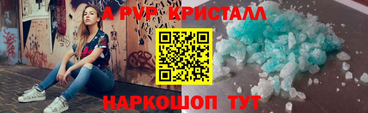 А ПВП VHQ  APVP СК  Красноармейск  А ПВП  Вход с VPN 