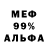 Героин хмурый FireRoz