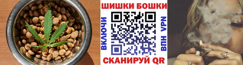 сколько стоит  Красноармейск  Еда ТГК марихуана 