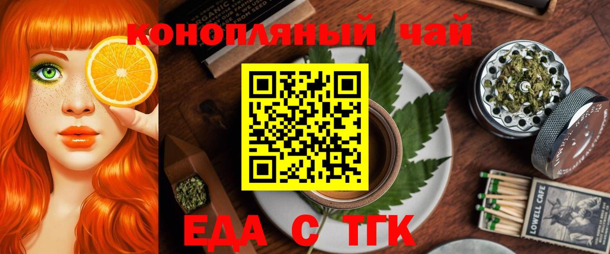 Canna-Cookies марихуана  Красноармейск 