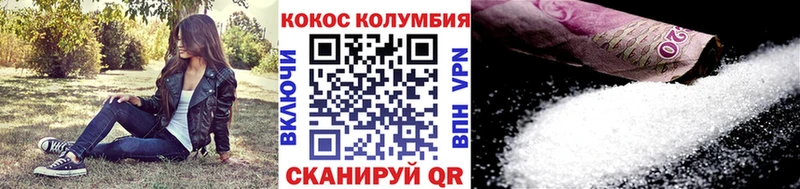 COCAIN Эквадор купить сайты Красноармейск