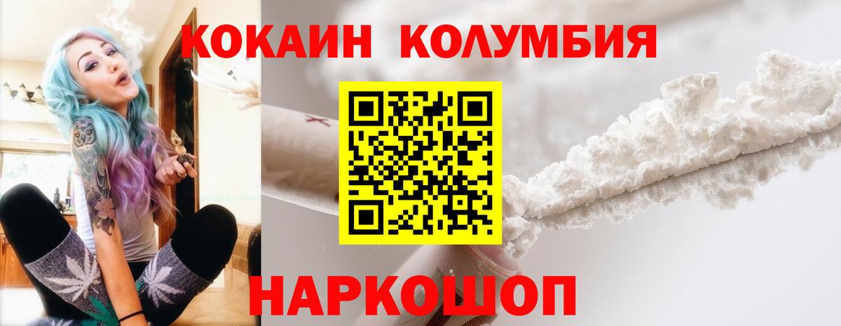 ГАШИШ  Красноармейск  Где купить наркотики?  Мефедрон кристаллы  Амфетамин   Кокаин  Марихуана  МЕФ   Cocaine  НБОМе 