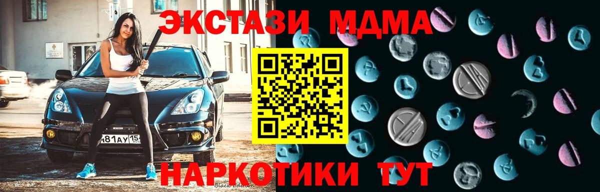 Ecstasy louis Vuitton Красноармейск