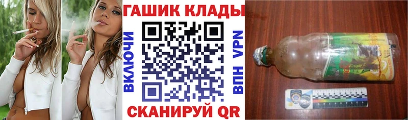 Гашиш 40% ТГК  как найти закладки  Красноармейск 