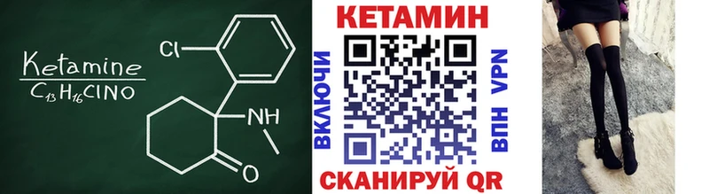 купить наркоту  Красноармейск  Кетамин VHQ 