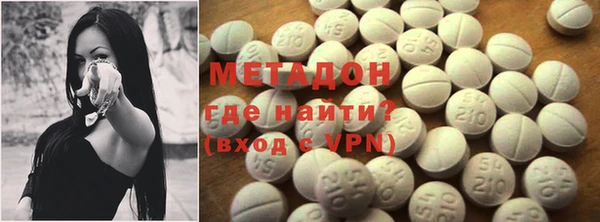 MDMA Абинск