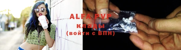 бутик Алексин