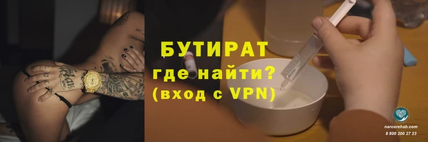 бутик Алексин
