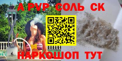 мдма Балаково