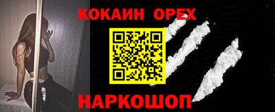 метамфетамин Будённовск