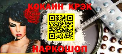 гидра Бузулук