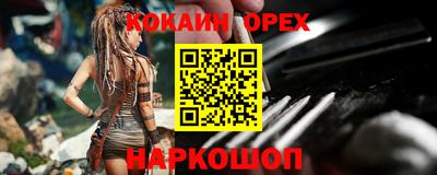 гидра Бузулук
