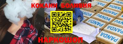 метамфетамин Будённовск
