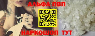 эйфоретик Балашиха