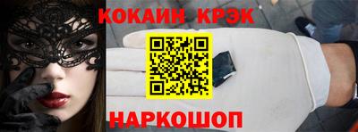 гидра Бузулук