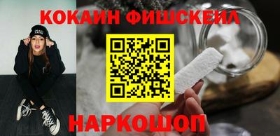 гидра Бузулук