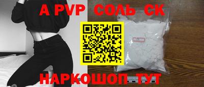 метамфетамин Будённовск