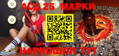 метамфетамин Будённовск