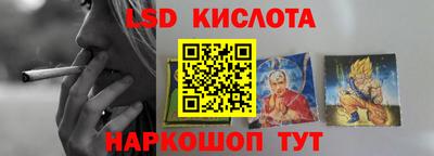 метамфетамин Будённовск