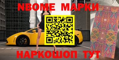 мдма Балаково