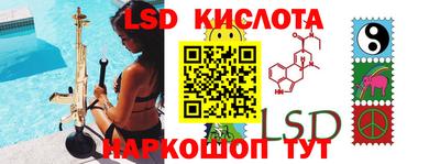 гидра Бузулук