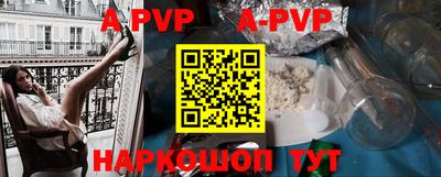 гидра Бузулук
