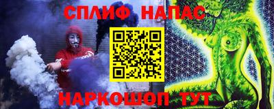метамфетамин Будённовск