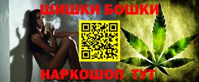 метамфетамин Будённовск