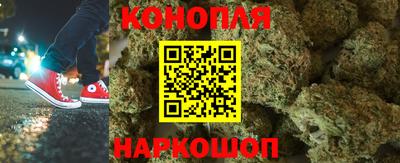 гашиш Бугуруслан