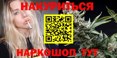гашиш Бугуруслан