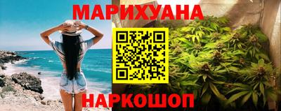 метамфетамин Будённовск