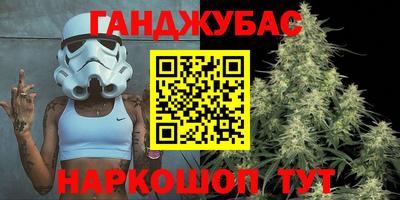 метамфетамин Будённовск