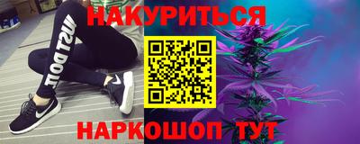гидра Бузулук