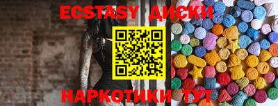 бутик Аша