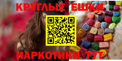 бутират Балахна