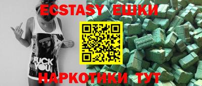 гашиш Бугуруслан