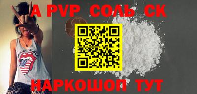 мдма Балаково