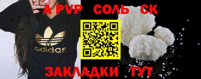 гидра Бузулук