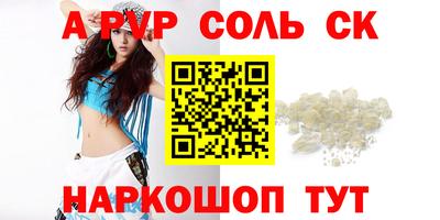 гидра Бузулук