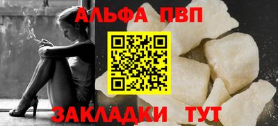 эйфоретик Балашиха