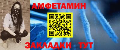 метамфетамин Будённовск