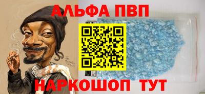 метамфетамин Будённовск