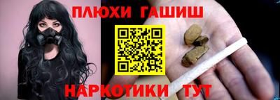 эйфоретик Балашиха