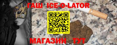 гашиш Бугуруслан