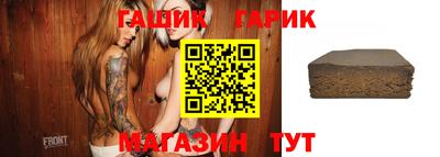 эйфоретик Балашиха