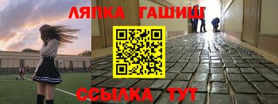 гашиш Бугуруслан
